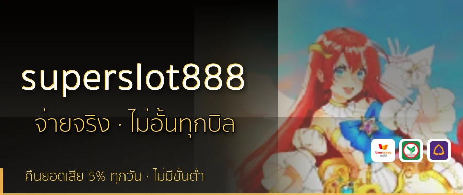 superslot888